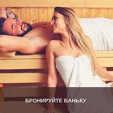 Семейная сауна на дровах с бассейном — уют, тепло и отдых без суеты!