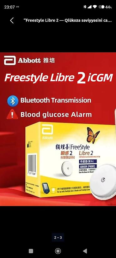 şamlar: Freestyle Libre 2 — fasiləsiz qlükoza monitorinq sistemi - Abbott — 2