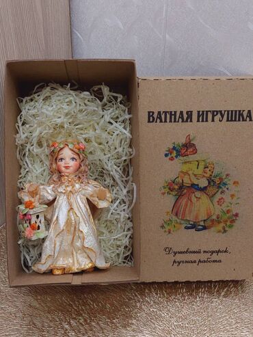 походное кресло: ЁЛОЧНАЯ ИГРУШКА «АНГЕЛОЧЕК» ✨ Очаровательный ангелочек, сделанный