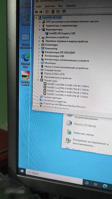 en ucuz komputer: I3 6100
ram 4
hdd 160gb
win 10 — 3