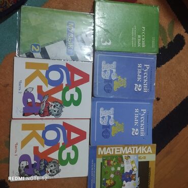 анта спорт бишкек: Все книги по 150сом
