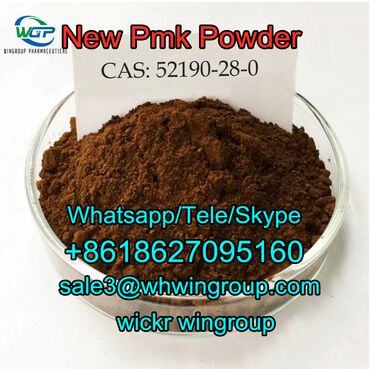 48 объявлений | lalafo.tj: 99% PMK glycidate powder CAS -0 with fast delivery