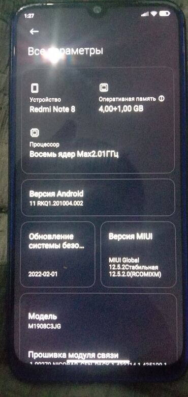 редми нот 12 про: Xiaomi, Redmi Note 8, Б/у, 64 ГБ, цвет - Голубой, 2 SIM