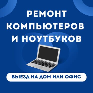 сколько будет стоить поменять экран на телефоне: 🔧 Ремонт компьютеров и ноутбуков! ✅ Быстро, Качественно, Недорого!