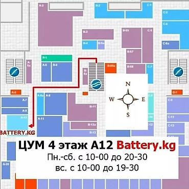 чековая: Блок питания для чекового принтера 24V 4A 3 pin Арт.1868 — 3