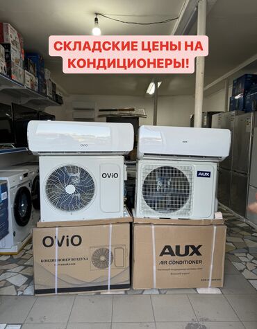 газовый обогреватель тимберк: Кондиционер AUX Классический, Охлаждение, Обогрев, Вентиляция