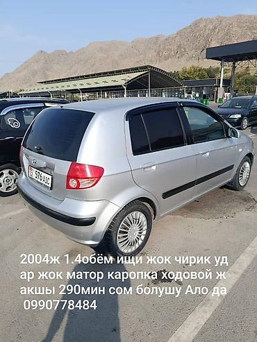 Кыймылдаткыч тетиктери жана чогултулган моторлор: Daewoo Matiz — запчасти и узлы Предлагаются детали на Daewoo Matiz, а — 7