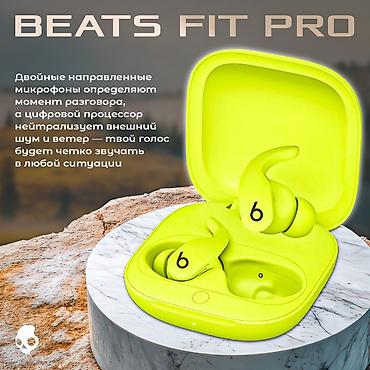 apple studio: Beats Fit Pro — это по-настоящему беспроводные вставные наушники с — 6