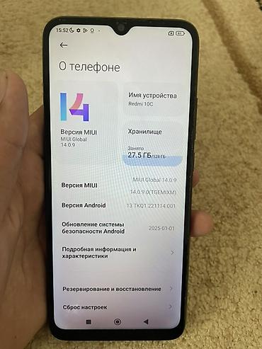 Мобильные телефоны и аксессуары: Redmi, Redmi 10C, Б/у, 128 ГБ, цвет - Черный, 2 SIM — 5