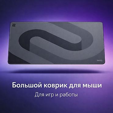 glorious model d: Большой коврик для мыши BenQ Zowie (XL-формат) Коврики для мыши 90x40 — 2