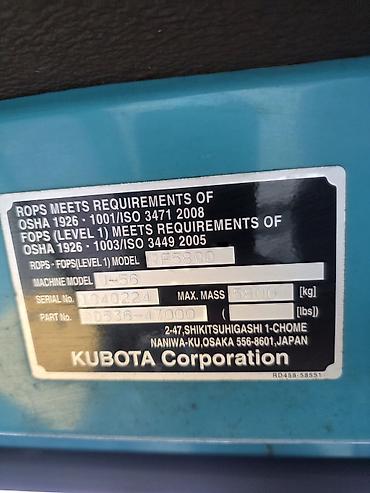 Экскаваторы: Экскаватор, Гусеничный — 11