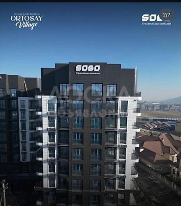 vip: 5 комнат, 218 м², Орто-Сай с. Элитка, 2 этаж, Требуется ремонт — 4