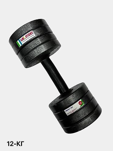 Гантели: Разборная гантель GMI Sport - Вес: варианты 11 кг и 12 кг (маркировка — 2