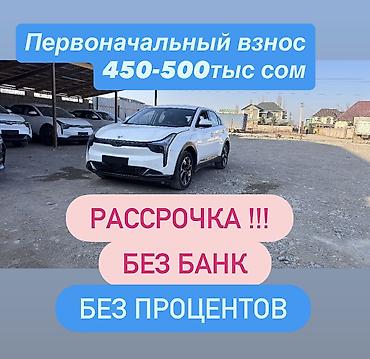 Другие автомобили: НЕТА Ю про 2022год 10 месяц Элекро авто Запас хода 400 Спорт at lalafo.kg — 20 Другие автомобили: НЕТА Ю про 2022год 10 месяц Элекро авто Запас хода 400 Спорт — 20