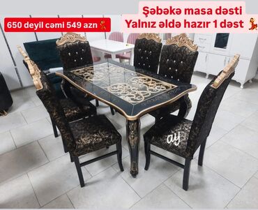 куплю обеденный стол: 📣 *Masa Dəsti* ✅ Masa ölçüsü: 90*160 ✅ 6 oturacaq ✅ Əldə hazır