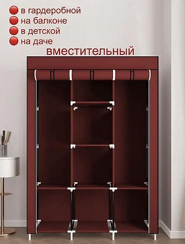 Мебель: Тканевый шкаф-органайзер Цвета: серый, коричневый, бежевый - — 5