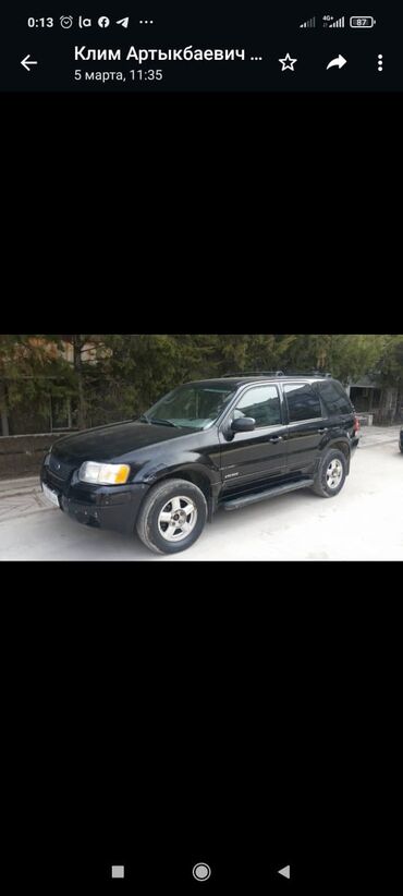 газ 53 бак: Ford Escape: 2001 г., 3 л, Автомат, Газ, Внедорожник