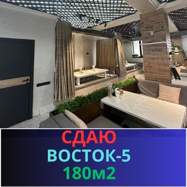 молодоя гвардия: Сдается помещение 180м2 1 этаж из 13-ти Район Восток-5 Оплата за 6