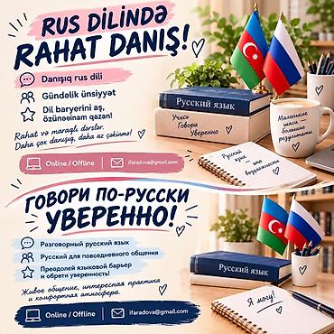 zergerlik kurslari: Xarici dil kursu, Rus dili, Böyüklər üçün, Uşaqlar üçün, Danışıq klubu — 1