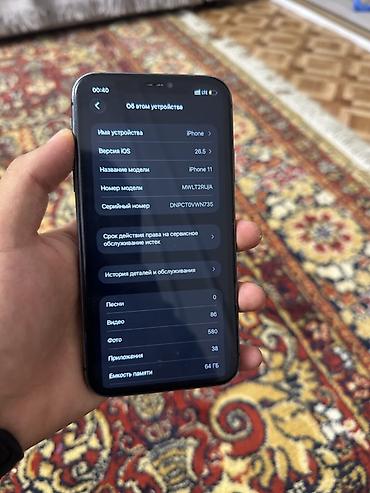 iphone 13 pro maks: IPhone 11, 64 ГБ, черный Face ID TrueTone 100%АКБ бери и пользуйся — 3