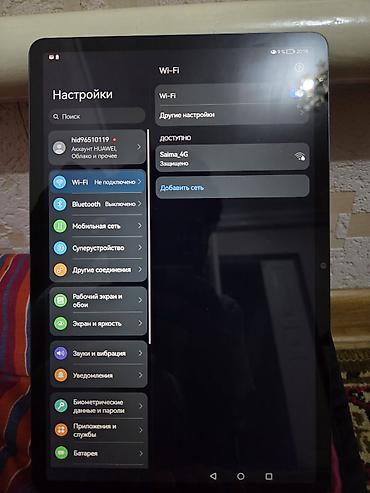 105 7 серия: Планшет HUAWEI MatePad SE 11" Основные характеристики: - Модель — 3