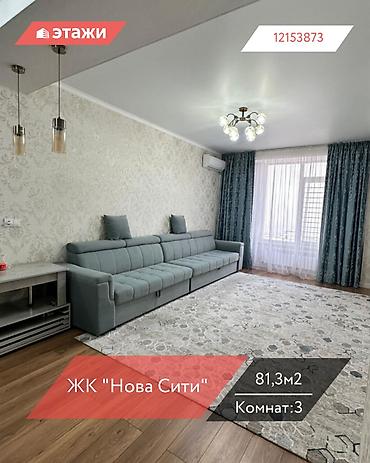 Продажа квартир: 3 комнаты, 813 м², Элитка, 13 этаж — 1
