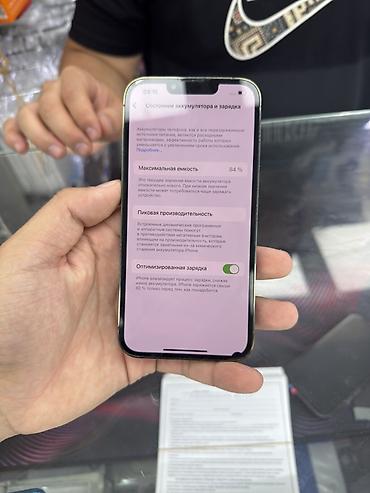 Мобильные телефоны и аксессуары: IPhone 13 Pro, 128 ГБ, iOS 16.3.1 - Модель: iPhone 13 Pro (номер — 2