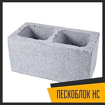 Пескоблок НС (пустотелый) Описание: - Строительный блок из
