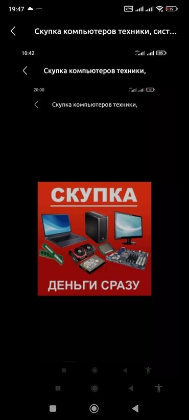 Настольные ПК и рабочие станции: Компьютер, ядер - 6, ОЗУ 8 ГБ, Для работы, учебы, Новый, NVMe