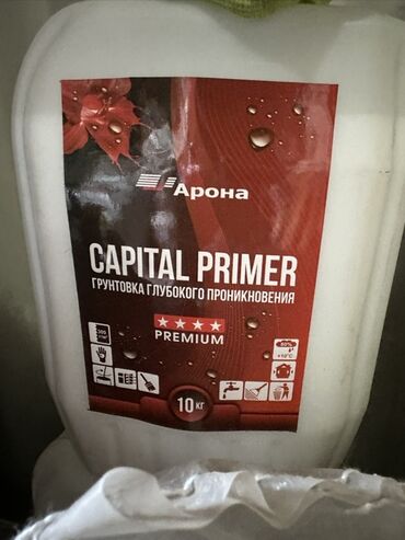 Грунтовка: Грунтовка глубокого проникновения «Арона Capital Primer» в белой