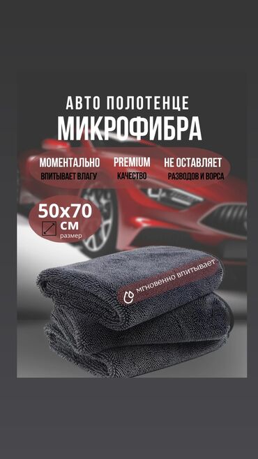 Интернет реклама: Instagram, Telegram, WhatsApp, Разработка дизайна — 6