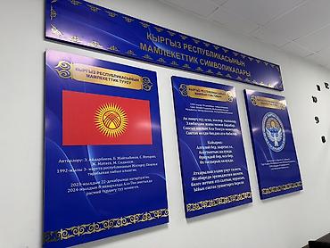 Изготовление рекламных конструкций: | Стенды, | Разработка дизайна — 1