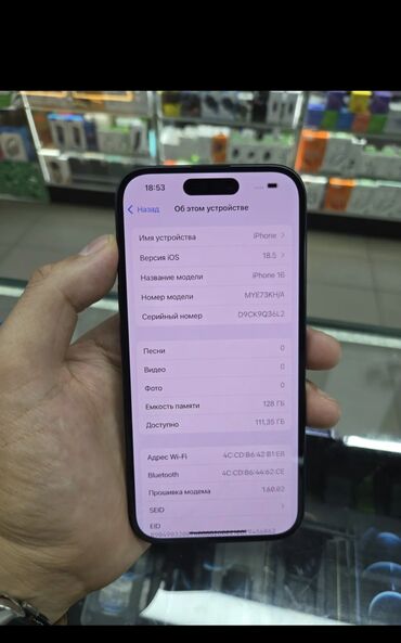 компьютер клуб: IPhone 16, Жаңы, 128 ГБ, Black Titanium, Коргоочу айнек, Каптама, Кабель, 100 %