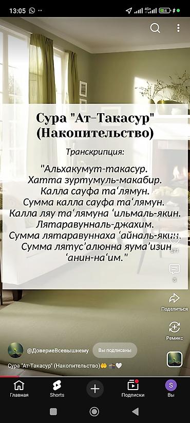 спринтер крыша: Mercedes-Benz Спринтер: 1997 г., 2.9 л, Фургон — 4