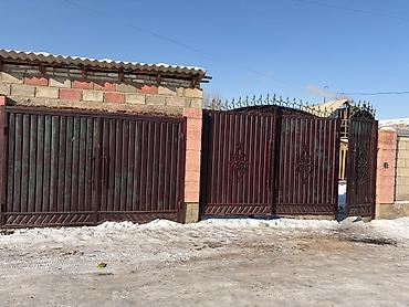 бильярдные клубы: Продаётся жилой дом с участком. - Капитальный одноэтажный дом из — 1