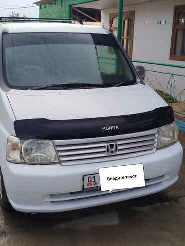 возможен обмен на дом: Honda Stepwgn: 2003 г., 2 л, Автомат, Бензин, Минивэн