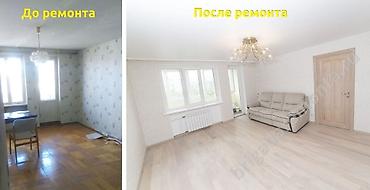 hkc nb32f: Ремонт под ключ | Квартиры Больше 6 лет опыта — 1