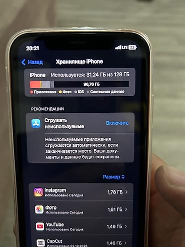 айфон zs: IPhone 17 Pro, Б/у, 128 ГБ, Золотой, Защитное стекло, 100 % — 5