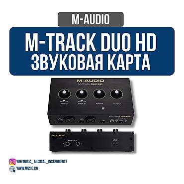 M-Audio M-Track Duo HD Звуковая карта M-Audio M-Track Duo HD