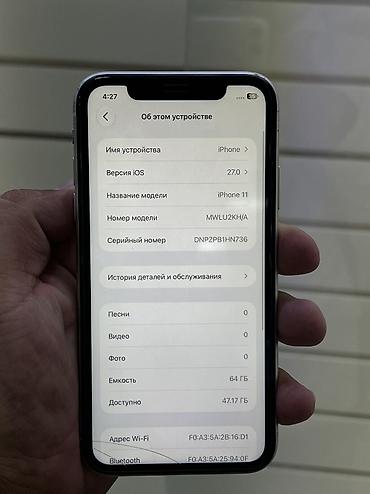 Уюлдук телефондор жана аксессуарлар: Айфон 11 на 64 гб АКБ 74 📱 Телефон в хорошем состоянии ✅ Всё чётко — 3