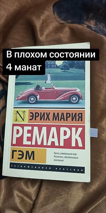 Bədii ədəbiyyat: Satılır: rus dilində kitablar toplusu 1) Zigmund Freyd – “Psixoanaliz — 5
