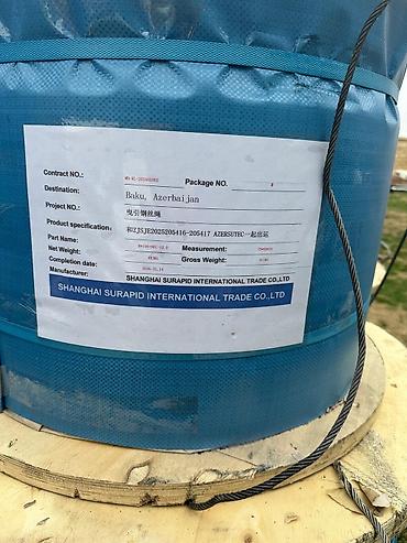 parnikdə is: Məhsul: Bağçılıq parnik aqro və lift trosları: Polad kəndir (lifti və — 5