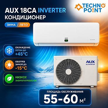 tehno: 😍 Кондиционеры по складским ценам 39 800 сом 👍 AUX 18CA — 1