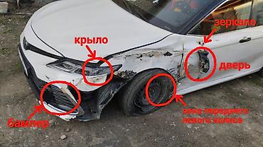 дышло на прицеп: Ищу запчасти для Toyota Camry V70 (LE), 2018 г., цвет белый 040, левая — 2