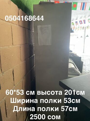 кресло компьютерное бу: Продаются шкафы пеналы