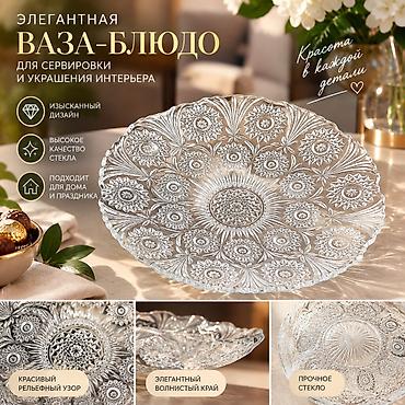 Супницы: Керамика для кухни, ваза- блюдо 1) Винтажная фарфоровая супница с — 3