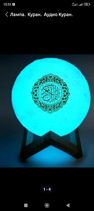 Внутренняя отделка: Лампа-колонка Moon/Star Lamp Speaker (Equantu) - Настольная — 3