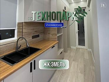 2 бөлмө, 68 м², Технопарк Элитка, 8 кабат, Евро оңдоо lalafo.kg да 2 бөлмө, 68 м², Технопарк Элитка, 8 кабат, Евро оңдоо