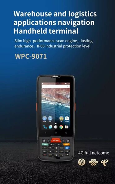 3d сканер: Терминал Сбора Даных Winson WPC-9071 Android 9.0 OS+2G RAM+16G