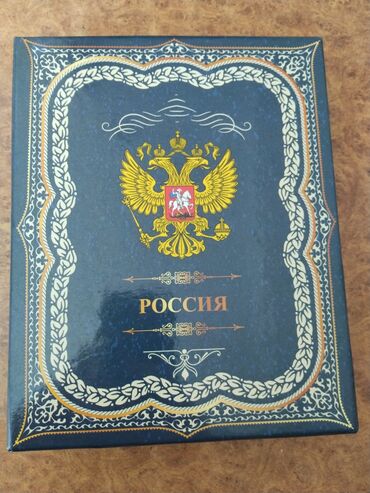 пасуда набор: Подарочный набор “Кружка лучшего рыбака” Комплект для напитков в